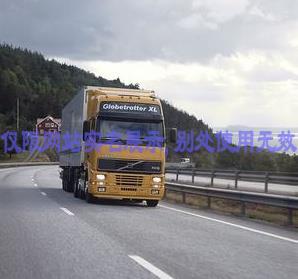 青岛到昭通物流公司欢迎您直达89087729