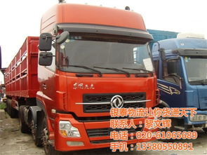 深圳到义乌物流 深圳到义乌物流大卡车 银泰物流 优质商家 高清图片 高清大图