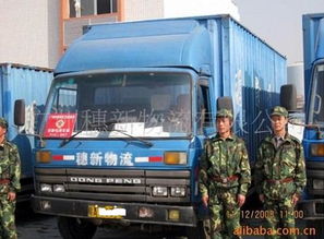 黄埔危险品车价格 黄埔危险品车型号规格