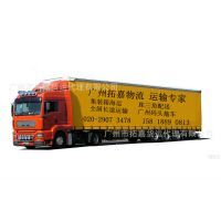 【广州拓嘉货运代理广州到成都长途运输物流公司图片】广州拓嘉货运代理广州到成都长途运输物流公司