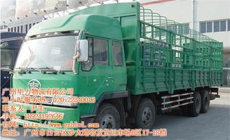 整车运输 华力物流 整车 运输