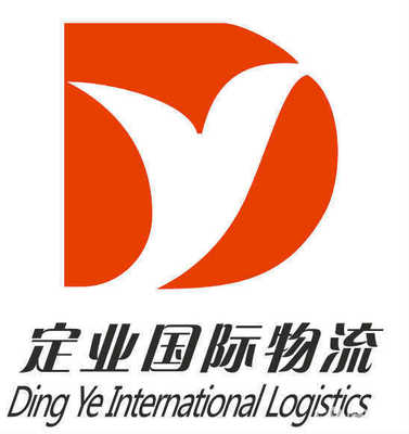 广州定业国际物流招聘信息_公司前景_规模_待遇怎么样