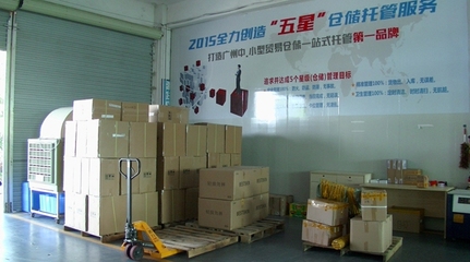 广州仓储物流公司地址、广州仓储物流、龙森仓储