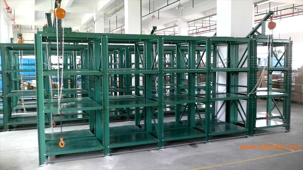 太和模具架,黄埔模具架,太和模具架,黄埔模具架生产厂家,太和模具架,黄埔模具架价格