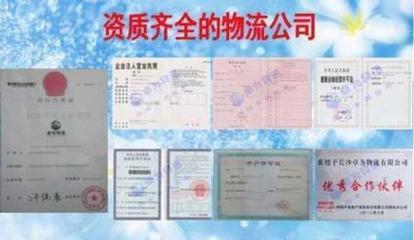 长沙到常德的汽车票图片