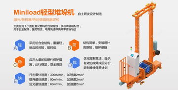 远荣智能邀您参加中国广州物流展