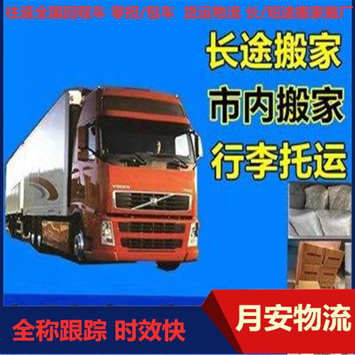 青浦到广州物流专线 大件设备运输价格多少钱