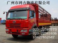 供应广州到潮州物流公司◆◆「专线运输」_交通运输_世界工厂网中国产品信息库