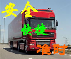 广州到兰州物流货运专线