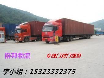 广州到遵化物流公司_志趣网