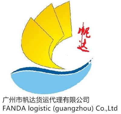 广州海运服装到澳洲的物流公司,澳洲墨尔本国际货运