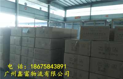 增城广州到天津河西区物流直达专线-中科商务网