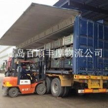 黄岛区百顺丰厚货运经纪服务部 供应产品