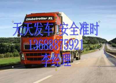 广州到广东省物流货运搬家公司欢迎您