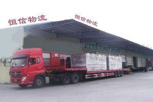 广州天河区到衡南物流公司