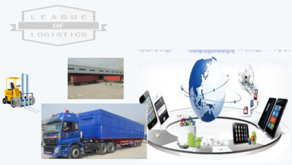 广州到揭阳物流费用解析