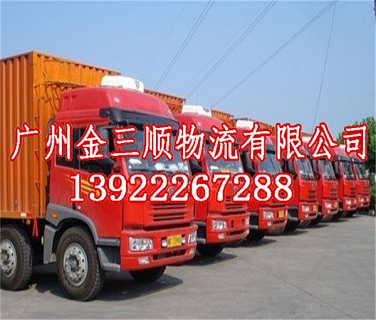 广州到邵阳物流服务详解与收费标准