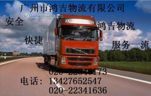 广州到西宁物流公司 专业承运，高效供应
