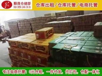 广州从化物流公司 连接城乡，赋能广州物流产业升级