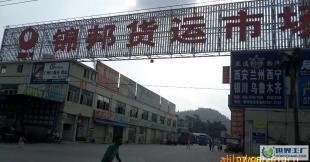 广州至上海专线物流服务与二手设备转让综合指南